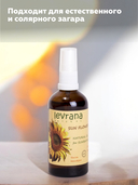 Масло для загара 