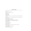 Рисунки Дж. Р. Р. Толкина — фото, картинка — 1