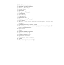 Рисунки Дж. Р. Р. Толкина — фото, картинка — 2