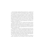 Рисунки Дж. Р. Р. Толкина — фото, картинка — 4