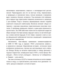 Карнавал Безумия. Хроники саморазрушения в стиле панк — фото, картинка — 19