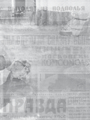 Карнавал Безумия. Хроники саморазрушения в стиле панк — фото, картинка — 21