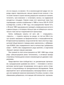 Карнавал Безумия. Хроники саморазрушения в стиле панк — фото, картинка — 15