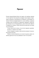 Все наши цвета — фото, картинка — 8