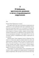 Все наши цвета — фото, картинка — 19