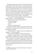 Все наши цвета — фото, картинка — 21