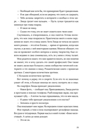 Все наши цвета — фото, картинка — 23