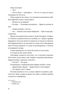 Все наши цвета — фото, картинка — 24