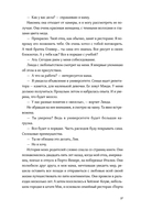 Все наши цвета — фото, картинка — 25