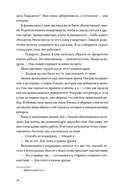 Все наши цвета — фото, картинка — 26