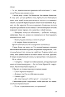 Все наши цвета — фото, картинка — 27