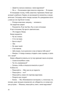 Все наши цвета — фото, картинка — 28