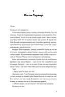 Все наши цвета — фото, картинка — 31