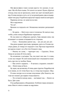 Все наши цвета — фото, картинка — 32