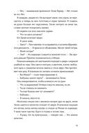 Все наши цвета — фото, картинка — 33