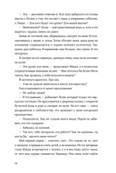 Все наши цвета — фото, картинка — 35