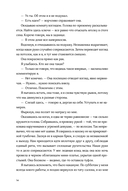 Все наши цвета — фото, картинка — 36