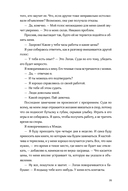 Все наши цвета — фото, картинка — 37