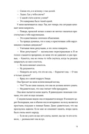 Все наши цвета — фото, картинка — 11