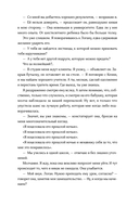 Все наши цвета — фото, картинка — 39