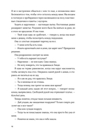 Все наши цвета — фото, картинка — 40