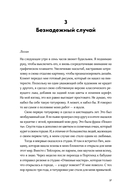 Все наши цвета — фото, картинка — 41