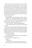 Все наши цвета — фото, картинка — 42