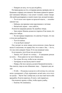 Все наши цвета — фото, картинка — 44