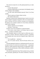 Все наши цвета — фото, картинка — 45