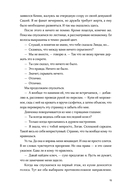 Все наши цвета — фото, картинка — 13