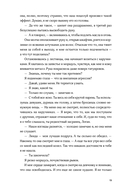 Все наши цвета — фото, картинка — 17