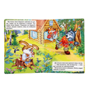 Заюшкина избушка — фото, картинка — 1