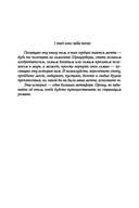 По ту сторону стены — фото, картинка — 3