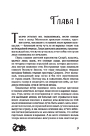 По ту сторону стены — фото, картинка — 4