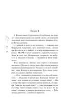 Сломанная защита — фото, картинка — 8