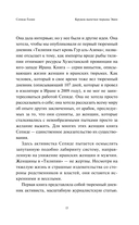 Кружок выпечки тюрьмы Эвин. Истории женщин, которые обрели свободу в самой жестокой тюрьме Ирана — фото, картинка — 11