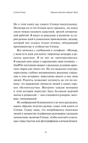 Кружок выпечки тюрьмы Эвин. Истории женщин, которые обрели свободу в самой жестокой тюрьме Ирана — фото, картинка — 12