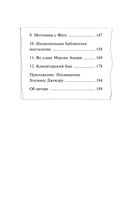Кружок выпечки тюрьмы Эвин. Истории женщин, которые обрели свободу в самой жестокой тюрьме Ирана — фото, картинка — 5