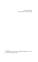 Кружок выпечки тюрьмы Эвин. Истории женщин, которые обрели свободу в самой жестокой тюрьме Ирана — фото, картинка — 6