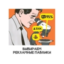 Гуру Инстаграм и скрипт больших продаж — фото, картинка — 9