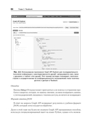 Data mining. Извлечение информации из Facebook, Twitter, LinkedIn, Instagram, GitHub — фото, картинка — 16