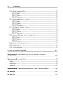 Data mining. Извлечение информации из Facebook, Twitter, LinkedIn, Instagram, GitHub — фото, картинка — 8