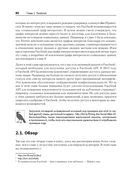 Data mining. Извлечение информации из Facebook, Twitter, LinkedIn, Instagram, GitHub — фото, картинка — 10