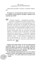 Дачный участок с умным подходом. С чего начать и как организовать участок без ошибок — фото, картинка — 11