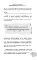 Дачный участок с умным подходом. С чего начать и как организовать участок без ошибок — фото, картинка — 14
