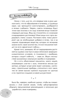 Дачный участок с умным подходом. С чего начать и как организовать участок без ошибок — фото, картинка — 15