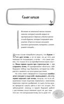 Дачный участок с умным подходом. С чего начать и как организовать участок без ошибок — фото, картинка — 16