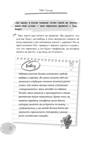 Дачный участок с умным подходом. С чего начать и как организовать участок без ошибок — фото, картинка — 19