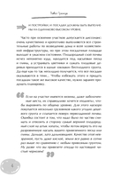 Дачный участок с умным подходом. С чего начать и как организовать участок без ошибок — фото, картинка — 4