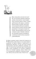 Дачный участок с умным подходом. С чего начать и как организовать участок без ошибок — фото, картинка — 6